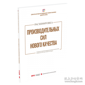 解码男孩青春期（漫画版）父母送给儿子的青春期男孩成长手册