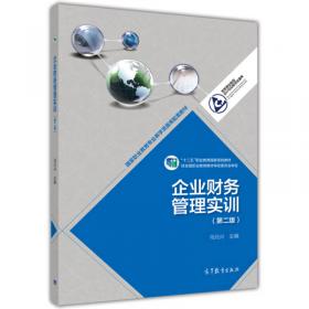 计算机应用基础（Windows 7+Office 2010）/国家职业教育专业教学资源库配套教材