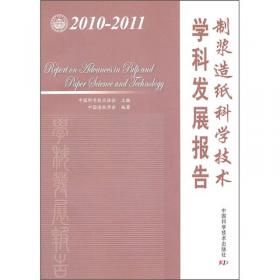 工程热物理学科发展报告（2007-2008）