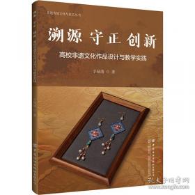 溯源法学数学