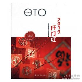 2019年全国硕士研究生招生考试管理类专业学位联考综合能力考试大纲