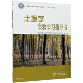 安徽花亭湖国家湿地公园生物多样性资源及其保护