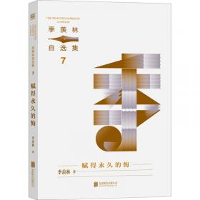 糖史（全二冊）