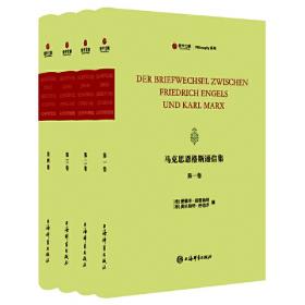 西学基本经典·宗教学类11册