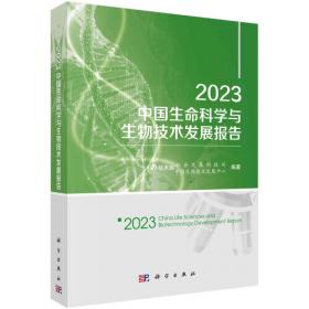 2021年全国科技成果统计年度报告