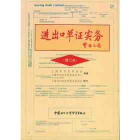 中国文化与世界.第一辑.Volume1