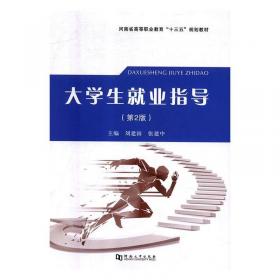 病理学实验指导/国家级实验教学示范中心全国高等院校医学实验教学规划教材