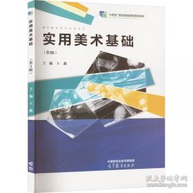 智能客户服务实务