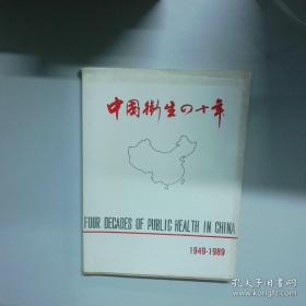 中国古代家风/中国传统民俗文化