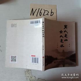 龙族Ⅲ:黑月之潮(下)