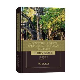 A Visual Dictionary of Architecture  视觉化建筑词典
