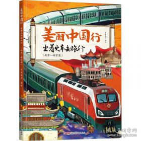美丽教主之变脸天书