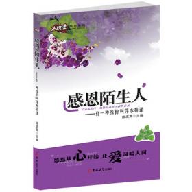 藏籍译典丛书 汉藏史集