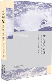 妨害社会管理秩序犯罪案件证据实务