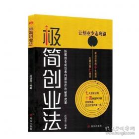 极简主义：玩转公式化简谱流行钢琴