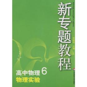 09春初中信息技术七年级下(双)