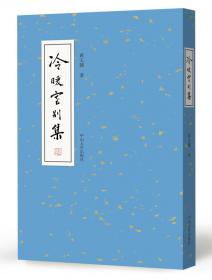 冷暖人生2006——21世纪中国民间档案