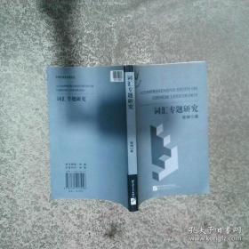 幼儿园语言活动设计案例