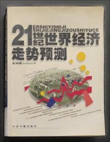 “合规性”：贸易壁垒的应对和应用研究