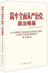 筑牢文化自信之基—中国文化体制改革40年（复兴之路：中国改革开放40年回顾与展望丛书）