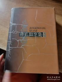 德国古典美学