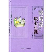 务实作风：把一切工作落实到位的职业精神