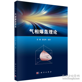 气相色谱仪及其应用