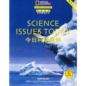 今日聚焦科学系列（盒装5本）（今日科学聚焦系列）（国家地理科学探索丛书）