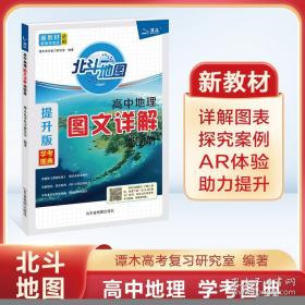 北斗\\GNSS变形监测时间序列的滤波方法及应用