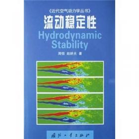 近代空气功力学丛书：发射气体动力学
