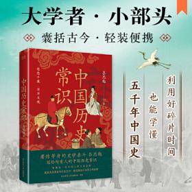 中国雨林的惊天一跃（拓展版）/荒野求生少年生存小说系列