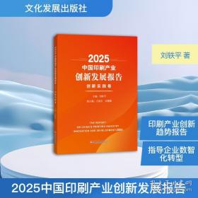 2011硕士研究生入学考试英语（一）辅导讲义