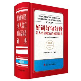 汉语大字典（第二版）全九册