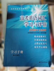 高考、预考、会考语文知识题型例解类通