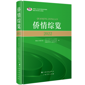 现代粤语词典：一部会发声的粤语词典，听得到，学得会