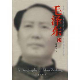 中华人民共和国六十年实录（1-10册）（全十册 共一箱）