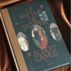 山泉：泉水玛侬