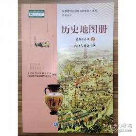 测量学——高等学校教材