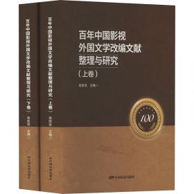 百年百部中国儿童文学经典书系(精选注音书)-帽子的秘密