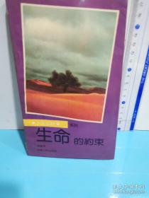 优等生题库·五年级语文（上册）