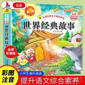 世界上最伟大的职业