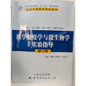 普济方·针灸门/针灸传世经典国医大师贺普仁临床点评丛书