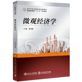 Windows98与Office2000 中文版短训教程