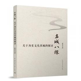 思想政治(2016最新版必修3)/世纪金榜高中全程学习方略