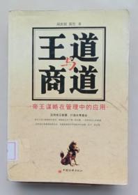 高效运营管理系列·指标、流程、考核管理全案：人力资源部必备手册