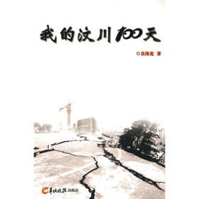 信息、制度与产权：信息社会与制度规治