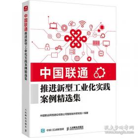 中国共产党高校思想政治教育发展史