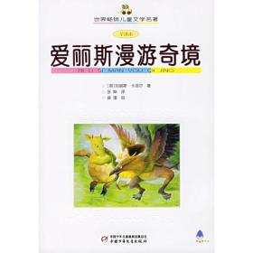 高校学术研究论著丛刊（人文社科）—基于跨文化交际的复合型英语翻译人才培养研究