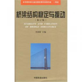 中国土木建筑百科辞典：水利工程