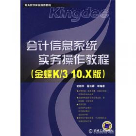 AutoCAD 2010 建筑设计与制作技能基础教程